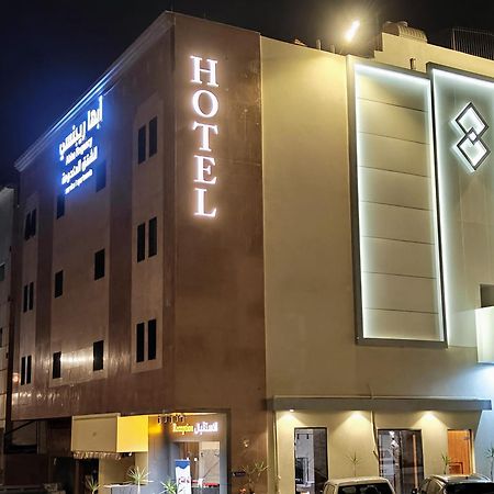 Hotel أبها ريجنسي Exteriér fotografie