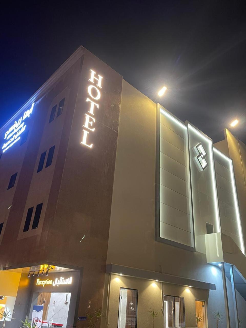 Hotel أبها ريجنسي Exteriér fotografie
