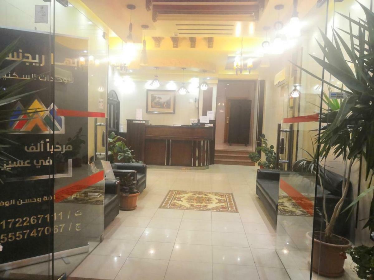 Hotel أبها ريجنسي Exteriér fotografie